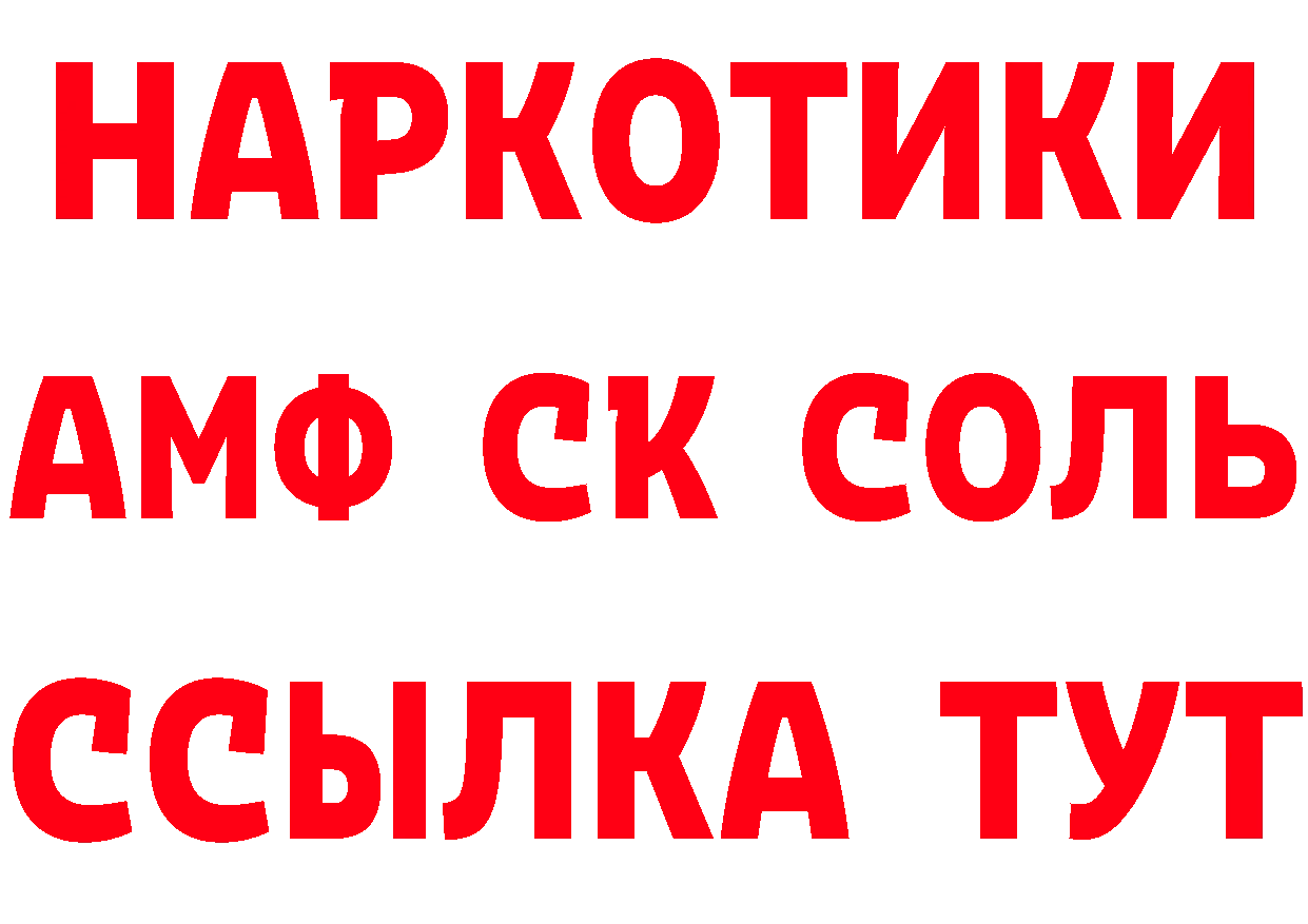 ГЕРОИН гречка tor сайты даркнета МЕГА Видное