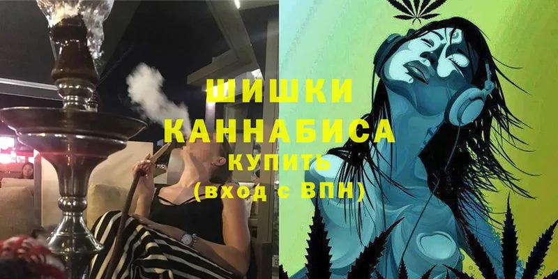 Каннабис Ganja  Видное 